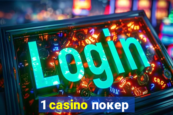 1 casino покер