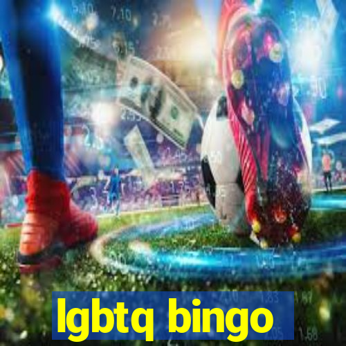 lgbtq bingo