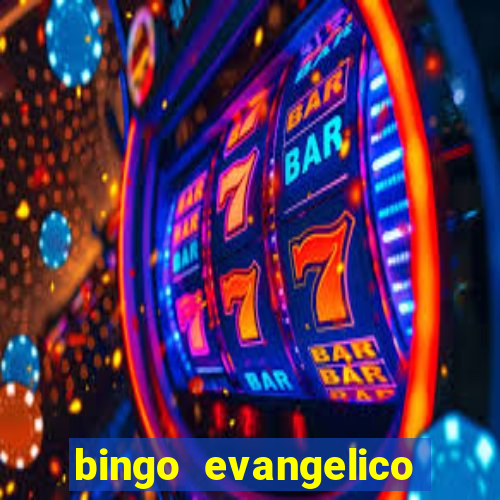 bingo evangelico para imprimir